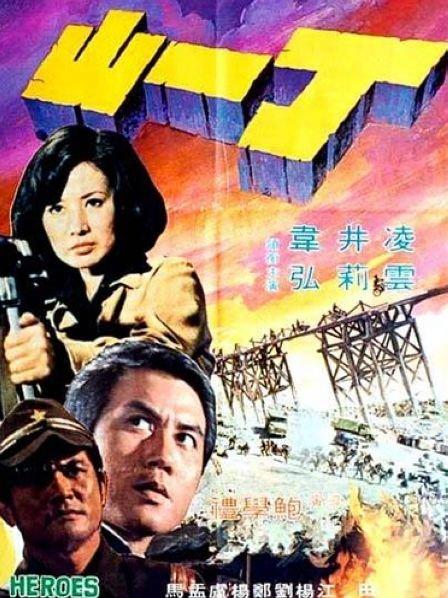 他掀开裙子舌头伸进去在线观看