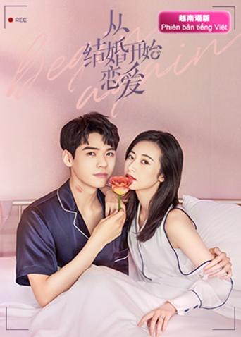从结婚开始恋爱 越南版语版
