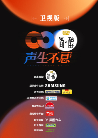 爱涌情现浪潮时