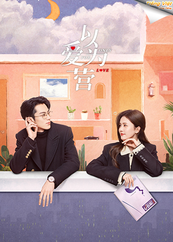 以爱为营越南版语版