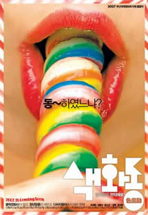 任你爽任你鲁在线精品视频