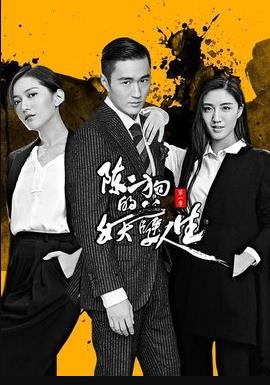 从零开始当首富 动态漫画 2