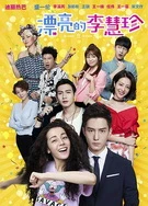 他含着我的奶边摸边做