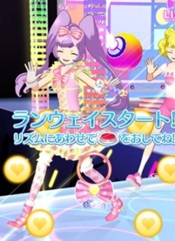 从迎娶女帝开始无敌