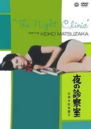 他的粗大把她捣出白沫