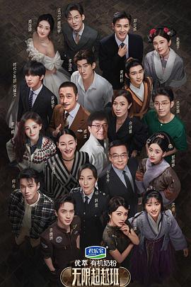 仙武传原著解读