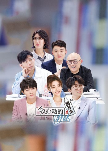 令人心动的offer 3